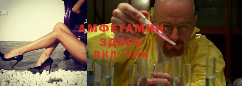 mega рабочий сайт  Ступино  Amphetamine Premium  купить закладку 