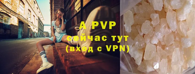 A-PVP крисы CK  Ступино 