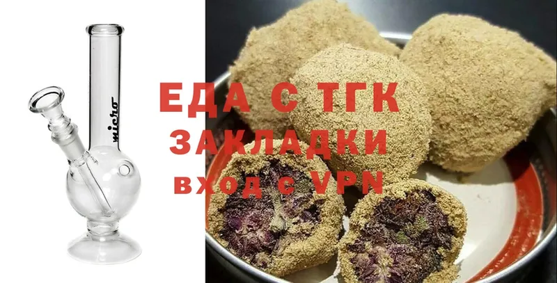 Cannafood конопля  Ступино 