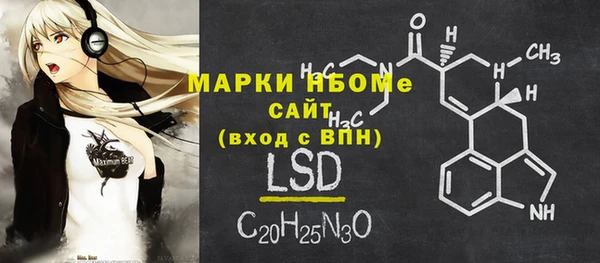 марки nbome Бронницы